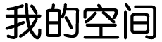 中山区新闻网